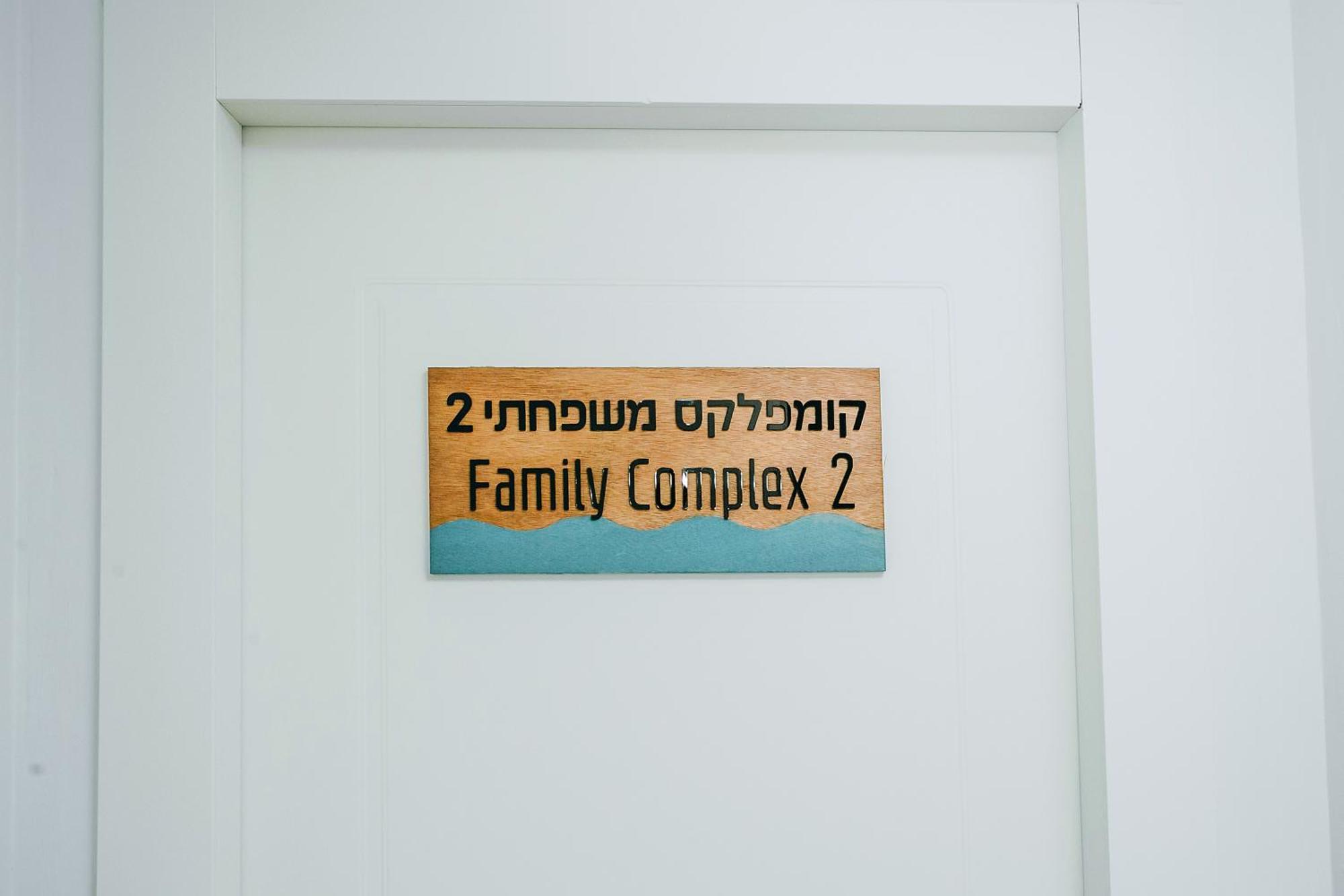 Domus Bat Galim Hotel Haifa Eksteriør bilde